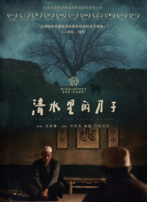 午夜草草